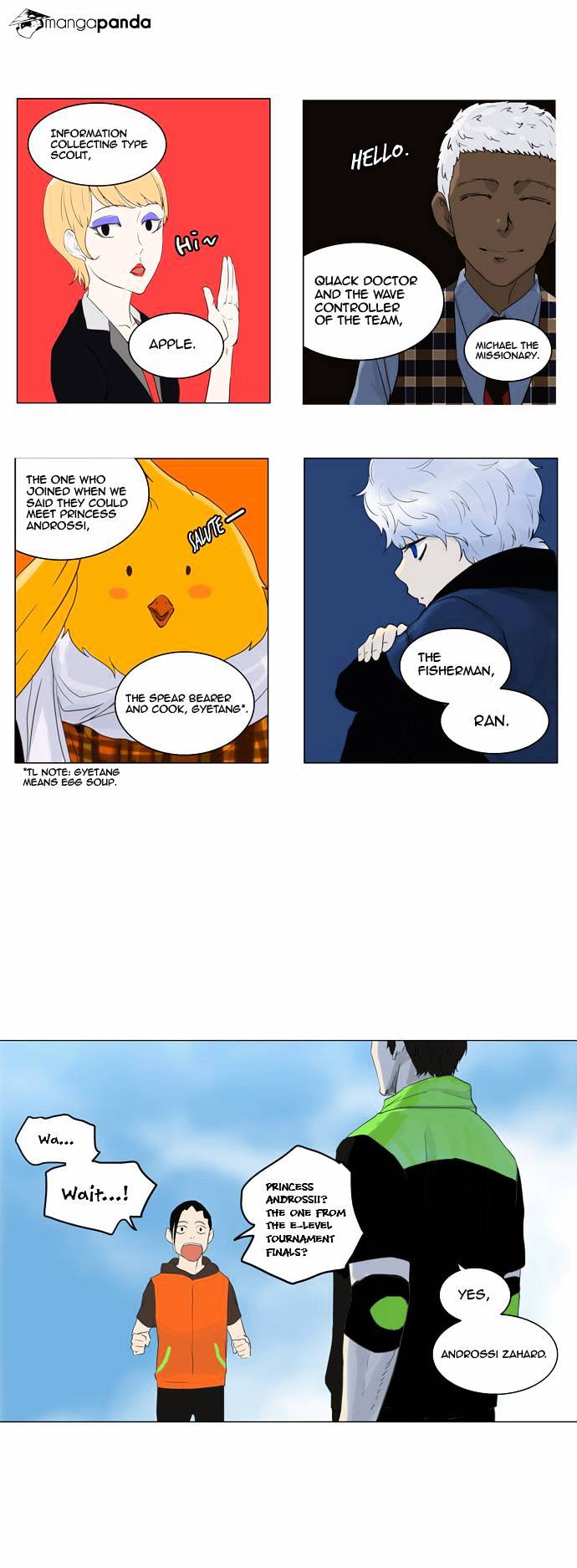 Tower of God, Chapter 104 image 22